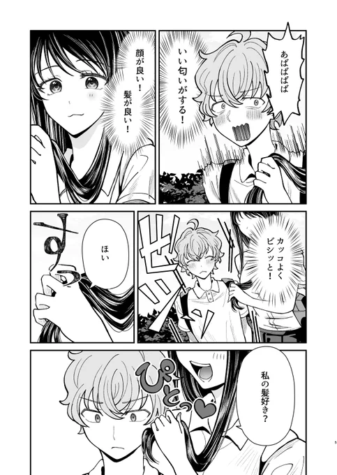 (2/9) 