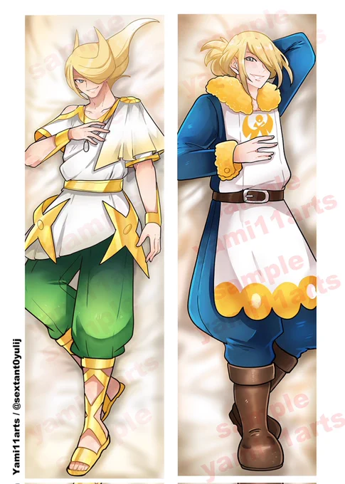 And i have more of volo