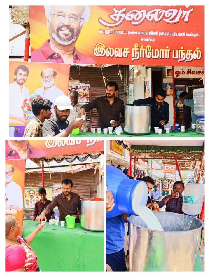 Rajinivignesh12's tweet photo. நமது இலவச நீர்மோர் பந்தல் நம் திருப்பாப்புலியூர் மற்றும் மஞ்சக்குப்பம் கிளைகளில் 16-வது நாளாக வெயிலின் தாக்கத்தை தணித்து வருகிறது.
- கடலூர் மாவட்ட தலைமை ரஜினி ரசிகர் மன்றம். 16-05-2023
#Superstar #Rajini #RajiniRasigarMandram #Cuddalore #Tamilnadu #Summer #cool #neermoor #water #DrinkingWater #WaterBottle #நீர்மோர் #நீர்மோர்_பந்தல் #rajinivignesh
@rajinikanth @soundaryaarajni @mayavarathaan