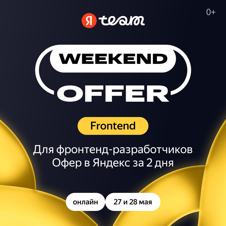 Events for developers tweet media