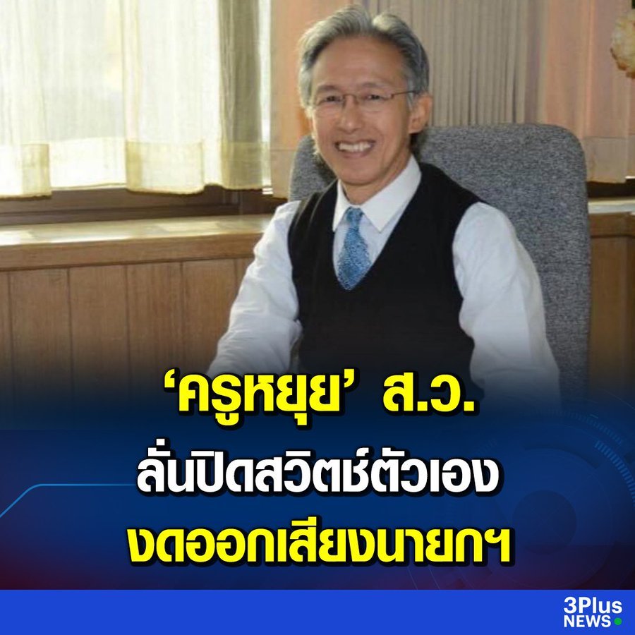 มะเขือพวงสีทอง tweet media