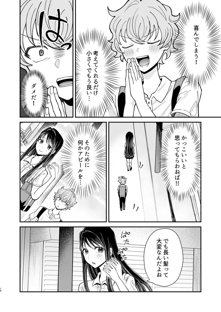 (3/9) 