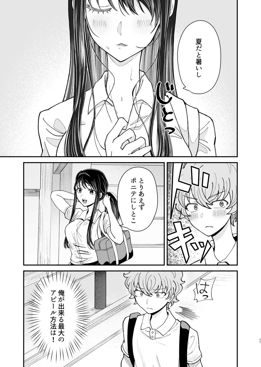 (3/9) 