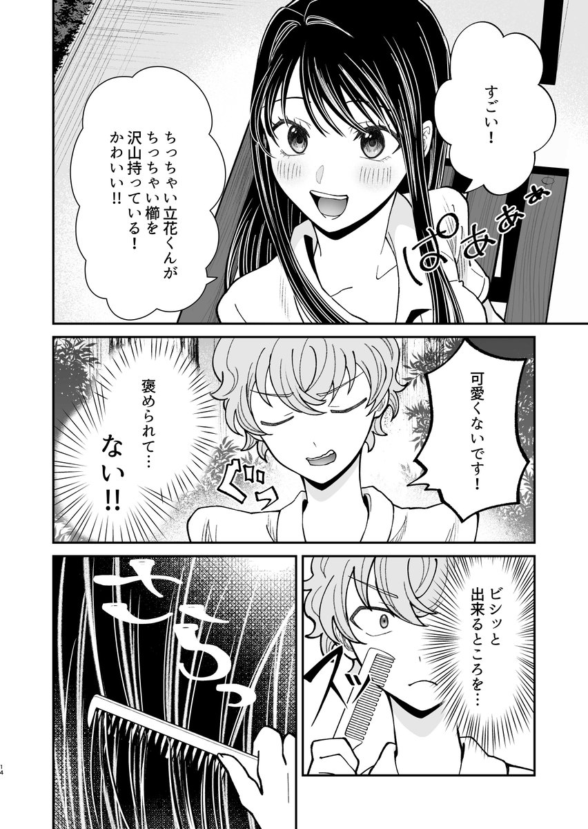 (4/9) 