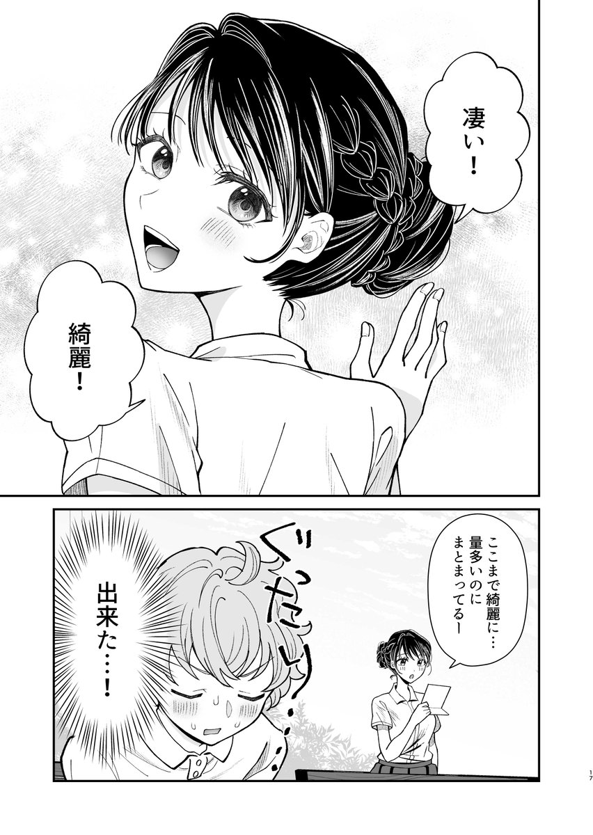 (5/9) 