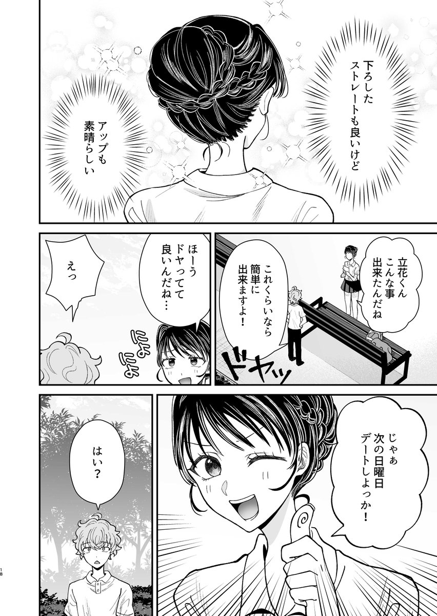 (5/9) 