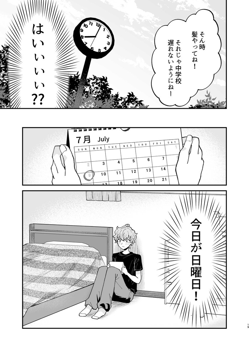 (5/9) 