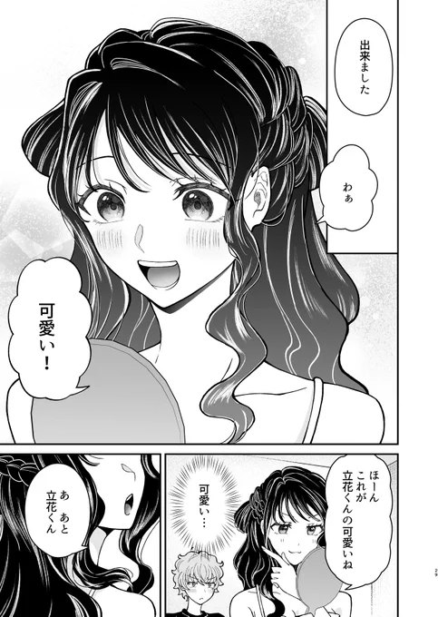 (8/9) 