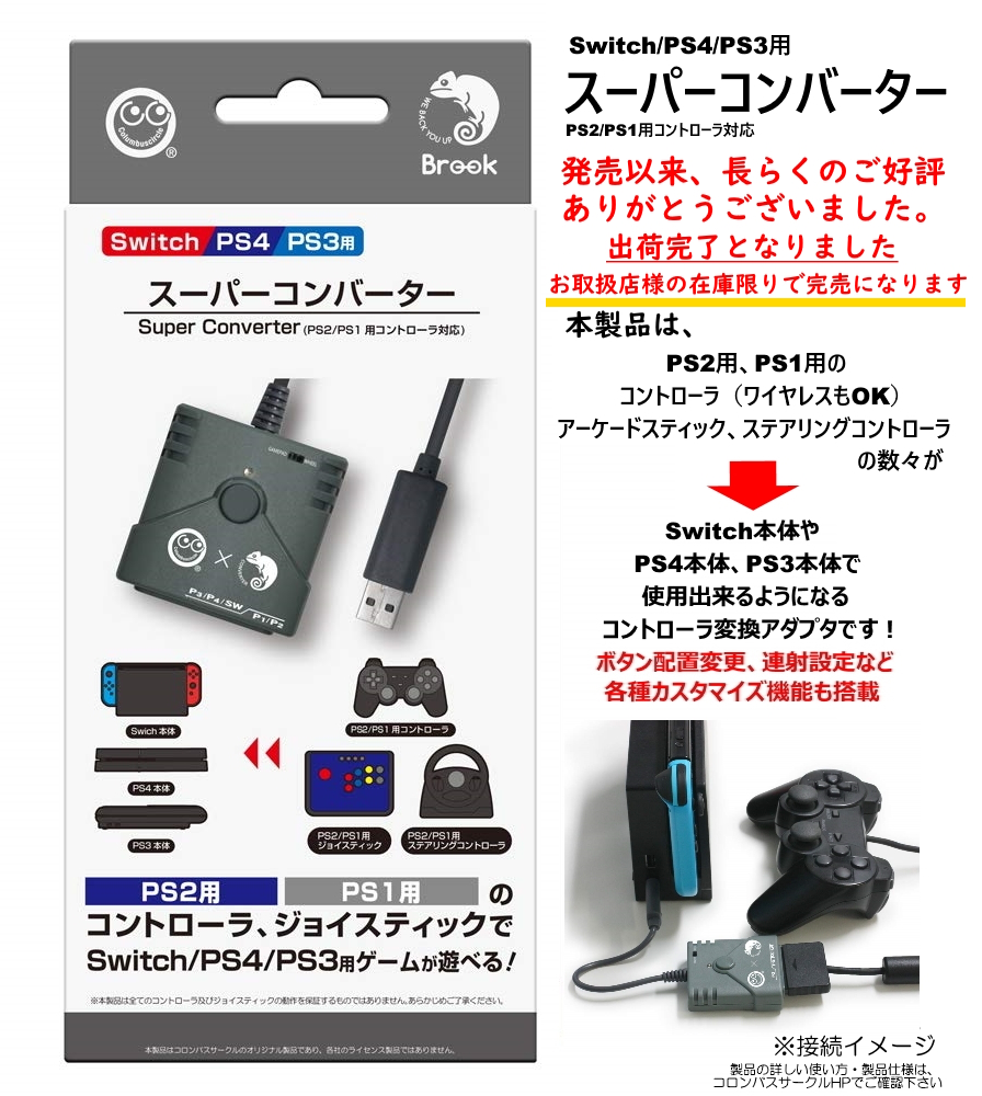 コロンバスサークル公式 on X: 