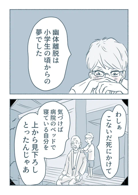 2/3 