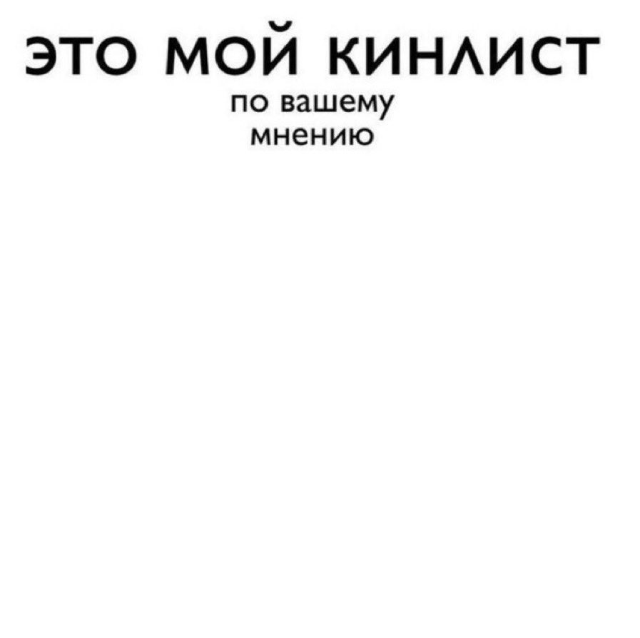 сделаем вид, что я не умерла.