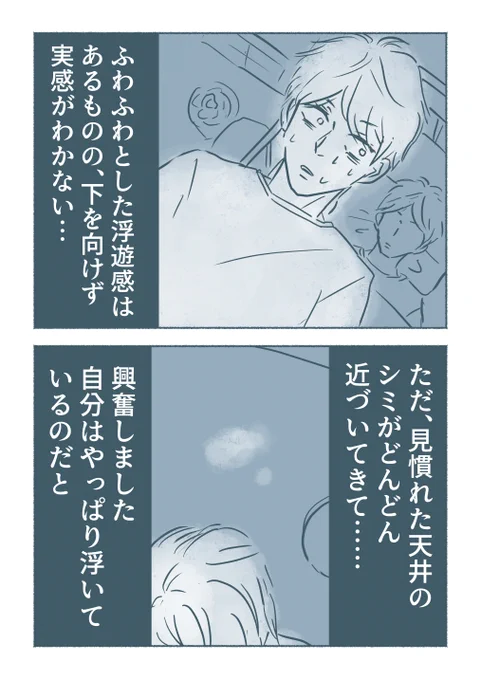 3/3 