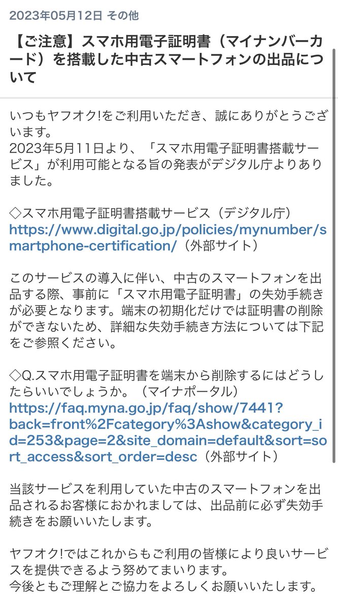 オダ (@oda8888) on X