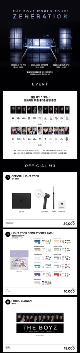 Withmuu_twt's tweet photo. [📢] THE BOYZ 2ND WORLD TOUR : ZENERATION OFFICIAL MD 현장 판매 안내

[ 📅 판매 기간 ]
5/19(금) - 5/21(일) 

[ 📍 위치 ]
올림픽공원 체조경기장 공식 MD 판매부스

✔자세한 사항은 이미지를 통해 확인해 주세요!

#THEBOYZ #더보이즈 
#ZENERATION #제너레이션 https://t.co/lbFpPSA9o4