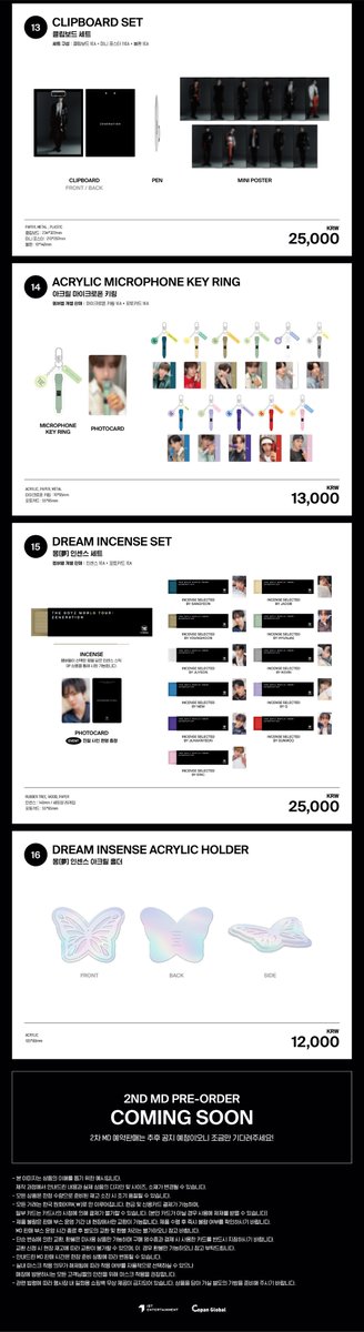 Withmuu_twt's tweet photo. [📢] THE BOYZ 2ND WORLD TOUR : ZENERATION OFFICIAL MD 현장 판매 안내

[ 📅 판매 기간 ]
5/19(금) - 5/21(일) 

[ 📍 위치 ]
올림픽공원 체조경기장 공식 MD 판매부스

✔자세한 사항은 이미지를 통해 확인해 주세요!

#THEBOYZ #더보이즈 
#ZENERATION #제너레이션 https://t.co/lbFpPSA9o4