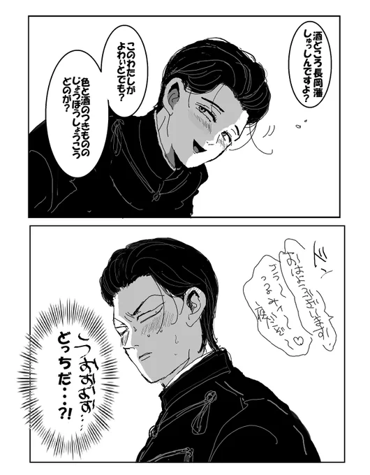 翻弄してくれ!!! 