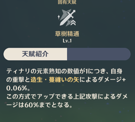 kilio9666's tweet photo. @nagirakeniti 楽団4でぜんぜん大丈夫ですよ
あと固有天賦に熟知によるダメバフあるので時計は熟知にしたほうがいいかな
武器については結構なんでも合いますね
ぶっちゃけ激化運用であれば☆3の弾弓でも十分だし、☆4なら紀行弓とか絶弦でもよいかと https://t.co/S6P81wTH0F