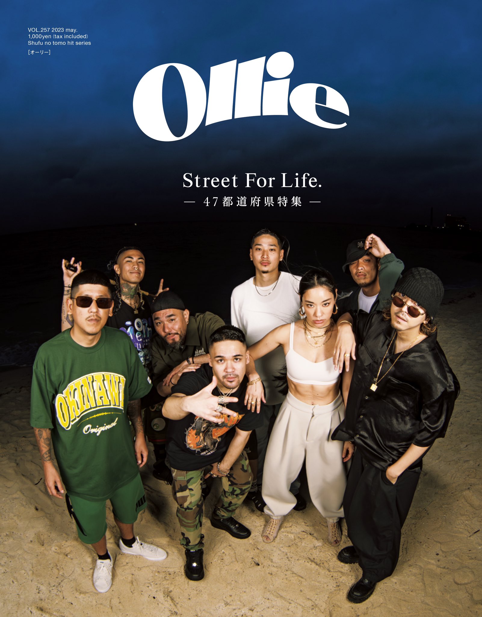 Ollie (オーリー) 2013年 06月号 [雑誌]: Amazon.com: Books