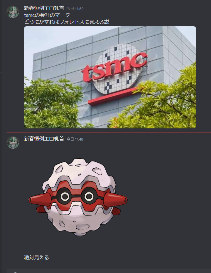ciufa1's tweet photo. 殺伐としたTLですが、ここで本日のAPPDATEチャットを見てみまし���う。 https://t.co/yVizUYEFC2