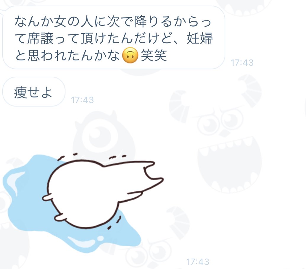 kentty_handmade's tweet photo. 彼女からの報告笑っちゃいけないけど普通に面白い https://t.co/c0nxY1zgNT