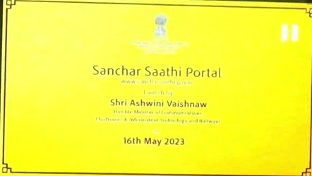 अश्विनी वैष्णव ने संचार साथी पोर्टल का किया शुभारंभ

@AshwiniVaishnaw #SancharSaathi
