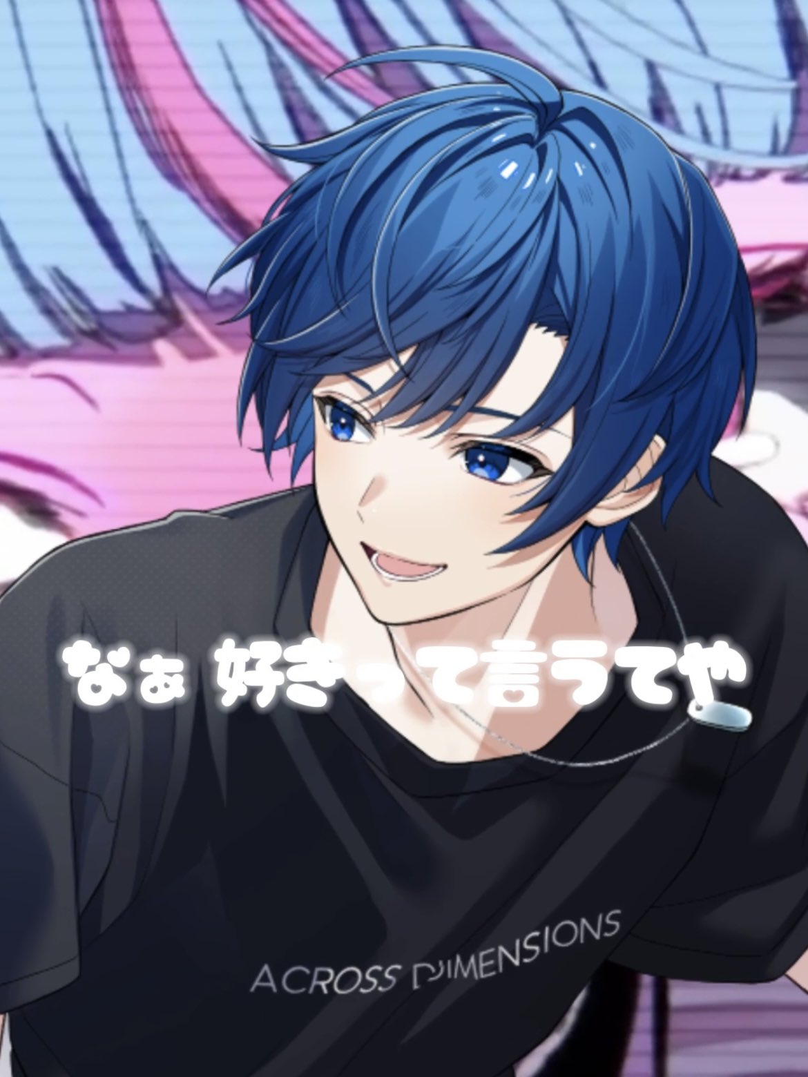 いれいす アクロス いふ