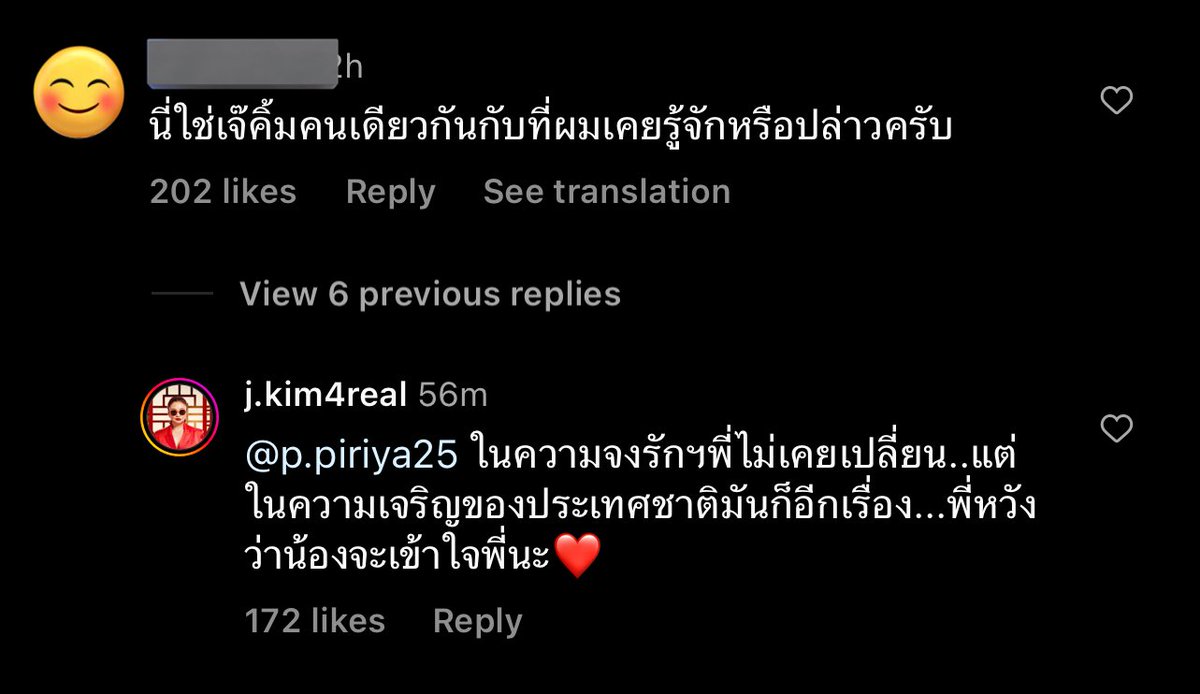 PimCorgi's tweet photo. เพิ่มเติม เพื่อทุกคนจะอึ้งน้อยลง 55555555555 https://t.co/nVKV3FfXUC