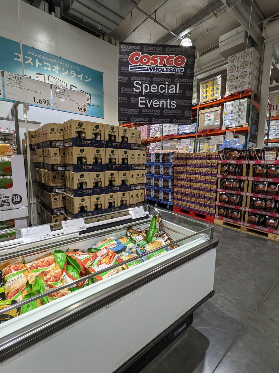 mande_easy's tweet photo. #Costco #野々市倉庫🕕⛽150
3/18凪日。📸
再販品?
#牧家
#クリームブリュレ
#Special_Events (数日前から)
#アジアフェア
#タイカレー
#チヂミ
#台湾まぜそば 等でした。
では🫡 https://t.co/uPZydciP7m