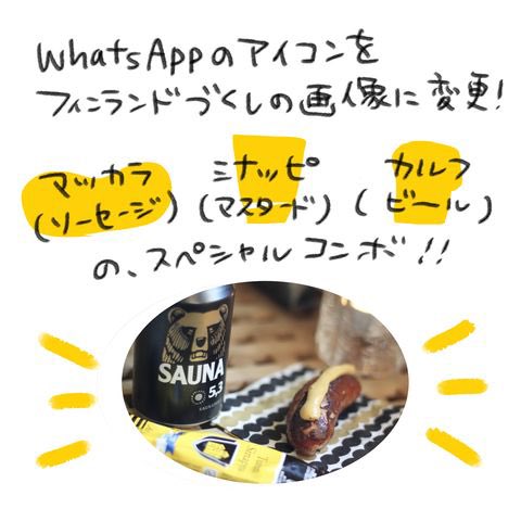 海外おすし面接の1時間前🍣  #海外こじらせキャリア百景
