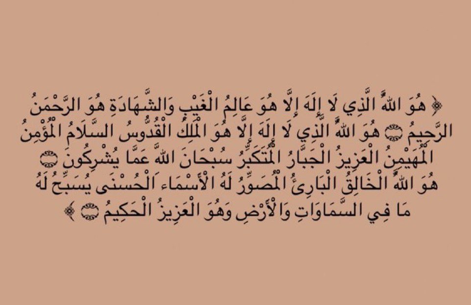 حَسنْآت tweet media