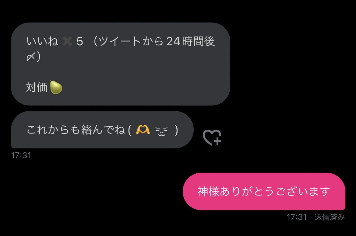 N_3xq's tweet photo. 神様からいいね×5 いいよと言われたのでいいねください!!

まじ全力でRTといいねお願いします
金欠です！

〆（5/17 18:00） https://t.co/rpmzE2YDKx