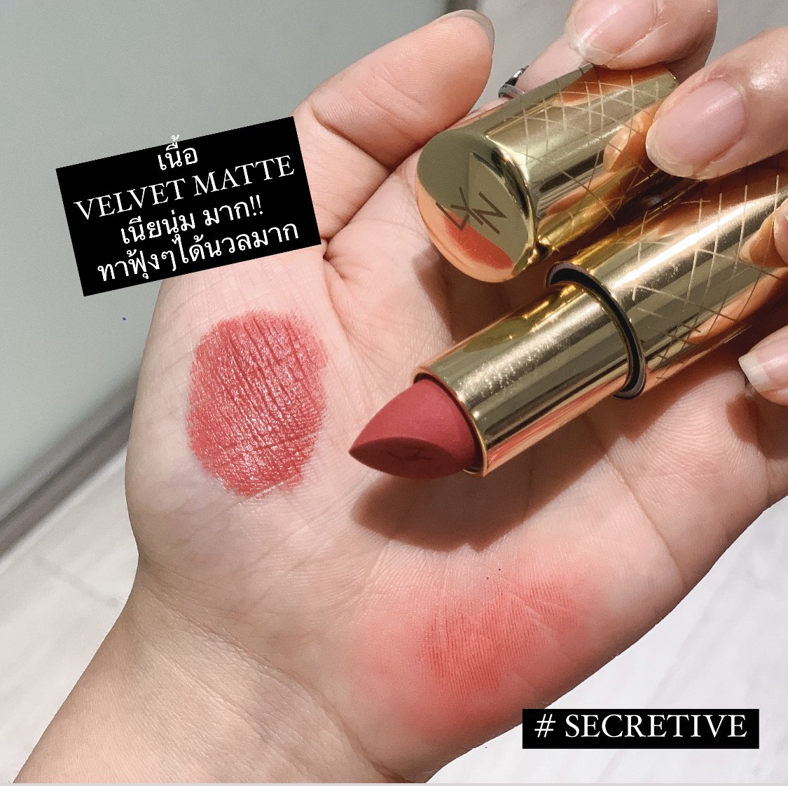 augustsi2's tweet image. 💄รีวิว LYV LIP Splendor Matte Lipstick สี SECRETIVE

✨ลิปแมทเนื้อกำมะหยี่บางเบา ทาแล้วปากดูนุ่ม บางสบาย ติดทนกลางๆ แถมยังมีวิตามินอีช่วยบำรุงอีก แพ๊คเก็จสีทองสวยย ดูหรูหรา กระเป๋าเล็กพกง่ายเลย 

#LynBeauty #Alwaysbeautiful #ใช้จริงรีวิวจริง #ใช้ดีบอกต่อ #HowtoBeauty