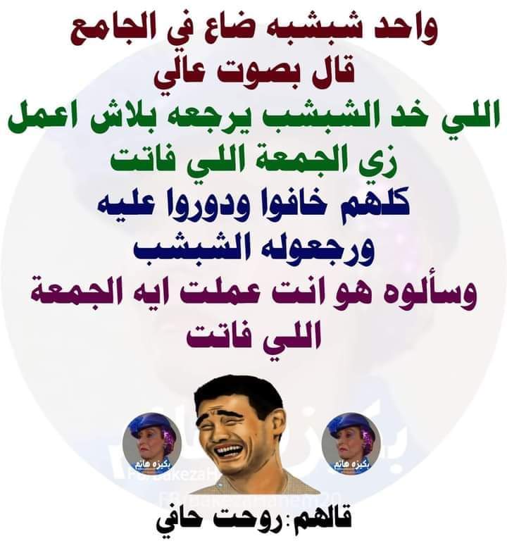 محمود (@as123fghyu) on Twitter photo 