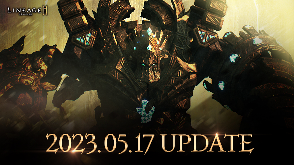 Lineage2M_JP's tweet photo. 🆕5.17アップデート情報🆕
[既存]古代の島Season8⚔
[既存]血盟＆キャラクター サーバー移動⛵
[パプ]破壊された城砦 レベル55区域追加⚔
[パプ]象牙の塔2階登場🏛️
[パプ]精霊刻印「祝福」登場🍃

🔻CMアジトはこちら🔎
https://t.co/E0Y38VLJek

#リネツー #リネージュ2M #パプリオン https://t.co/1gdnFh3xOA