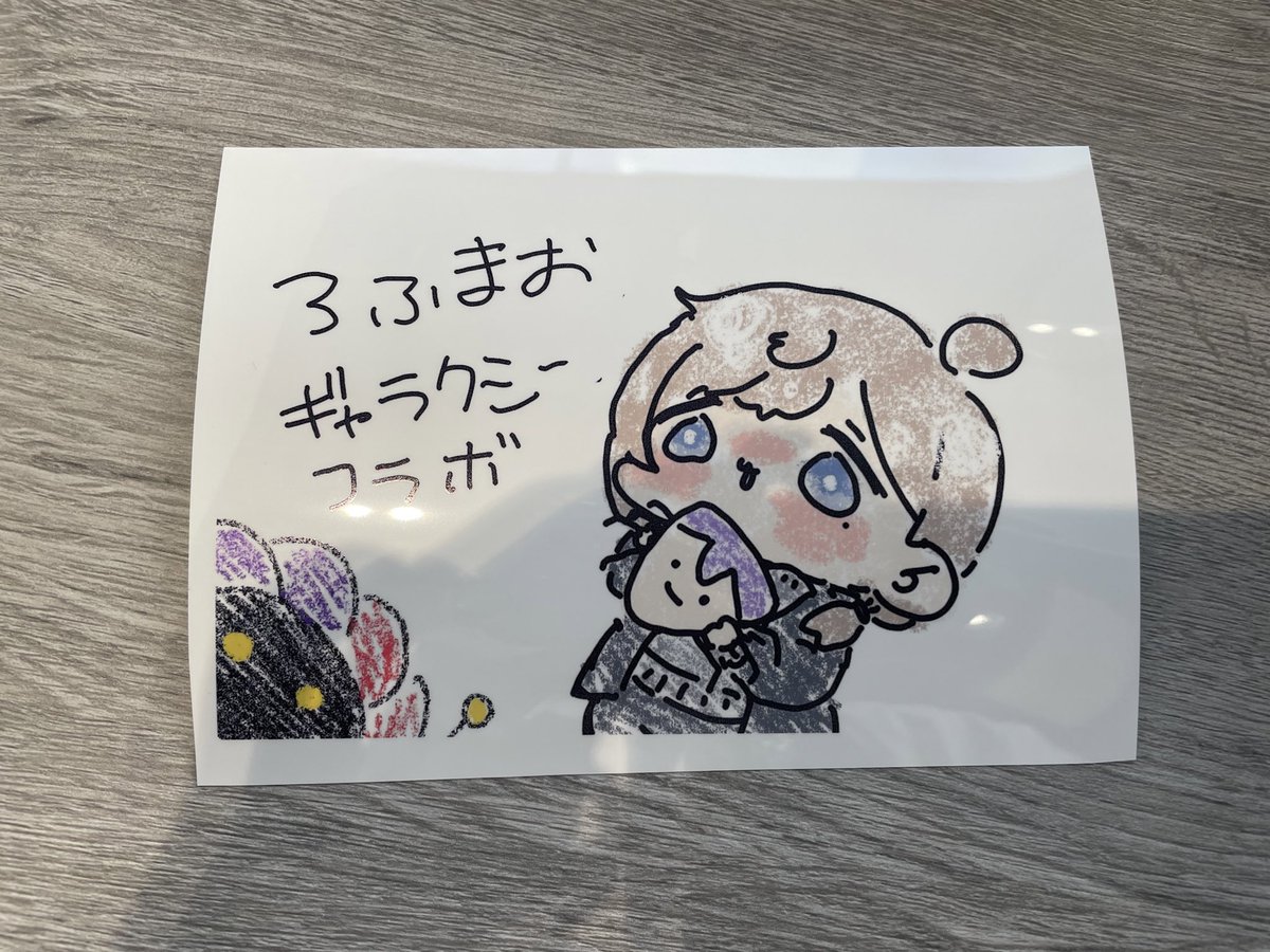 ステッカー作った 