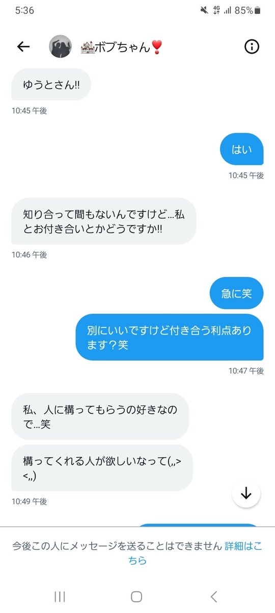 Yuuto___USG_oO's tweet photo. ネカマ晒し
@rainosuke_yuya 
本名 ゆうや
俺はそもそもお前に好意抱いてないし20代の大人が何やってんだって思う
確かに俺は悪いことをした
お前が8さんのグルめちゃくちゃにしたのに俺にぶつかってくるな
アンチだのなんだの来てたけど傷ついてないしTwitter辞める理由は別にある https://t.co/bqjlNNQxVI