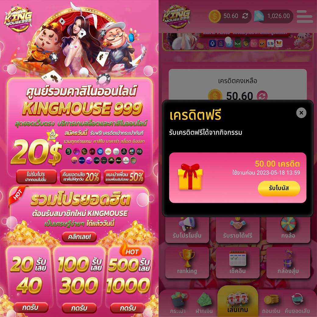 kingmouse999's tweet photo. ✨ไม่รับโบนัส ไม่ต้องทำเทิร์น
🤖คืนยอดเสีย 20% สูงสุด 5000 บาท

#แจกเครดิตฟรี50  รับได้ 24 ชม. 
💯 #kingmouse999 
🔥เงื่อนไขสมาชิกใหม่ (ไม่ทำตัดสิทธิ์)
♻️ร���ทวิต❤️กดใจ 😚ติดตาม

สมัคร📲  https://t.co/1uaF695cV9
ติดต่อแอดมิน 📲 https://t.co/I104sVy1HZ
#km999 #เครดิตฟรี  #ฟรีล่าสุด https://t.co/5Vgqc3vCwH