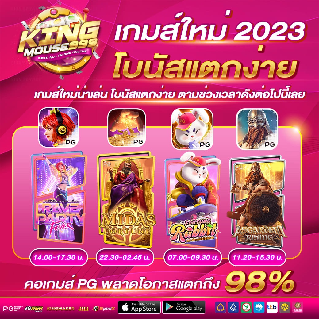 kingmouse999's tweet photo. 🌸#kingmouse999 รวม 4  เกมที่ รายการถอนมากสุด !
🚀 แนะนำ ! ฝากแบบไม่รับโบนัส 
โอกาสชนะสูงถึง 97.8 %

💸คืนเงินสูงสุด 6,000 บาท

สมัคร📲  https://t.co/1uaF695cV9
ติดต่อแอดมิน 📲 https://t.co/I104sVy1HZ

#เครดิตฟรี #เกมดีบอกต่อ #คืนยอดเสีย #ไม่รับโปร #สล็อตเว็บตรง #pgslot #เว็บตรง https://t.co/KHvJJV9rsA