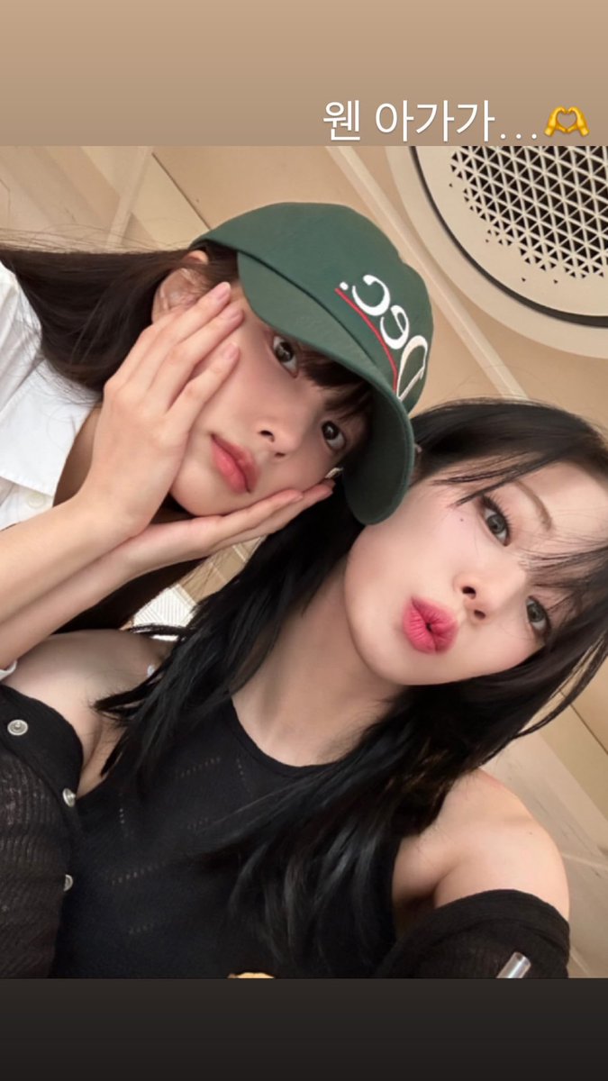 |PIC| 230516 chaengrang_ Instagram Story

ภาพฮเยวอนกับคุณแชยอง fromis_9 ค่ะ

🔗instagram.com/stories/chaeng…
🔗instagram.com/stories/chaeng…

#ฮเยวอน #Hyewon #혜원 #ヘウォン 
#คังฮเยวอน #KangHyewon #강혜원