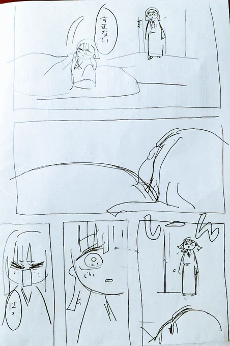 ラストから、18禁になりますが、 これ以上は わたしには筆が😹  今はこれが限界かな～‼️ 少女漫画いつかやりたいから ちと、意識してみました😂 もはや、徒花さん、キャラクター変わってますので、ふ～ん程度に流して下さいまし😂❤️いや～楽しかった‼️