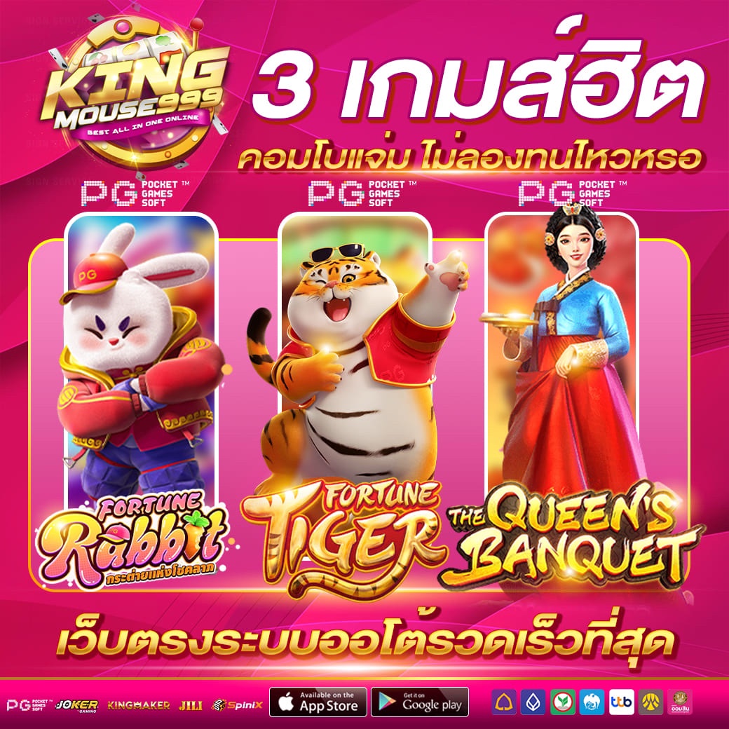 kingmouse999's tweet photo. 🔥 เครดิตฟรี 50 มาแล้วจ้า 🔥
ทุนฟรีไม่ต้องฝากก่อน รับได้ทุกยูส
-  กติกา : 📲 แคปรูปแจ้งแอดมิน

♻️รีทวิต❤️กดใจ 😚ติดตาม 
 รับเครดิตได้ที : https://t.co/I104sVy1HZ

#เครดิตฟรี100 #เครดิตฟร���ล่าสุด #เครดิตฟรีกดรับเอง #เครดิตฟรีไม่ต้องแชร์ #แจกเครดิตฟรี #สล็อต #kingmouse999 https://t.co/4PHr5hnTdV
