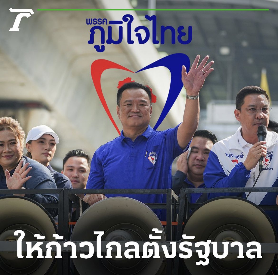 Chanooppy11's tweet photo. เชื่อเค้าสักครั้งกันนะคะ ใครมันจะมานั่งโกหกซ้ำซาก หลายครั้งหลายหน😅😅
 #รัฐบาลก้าวไกล https://t.co/Q4KY4B3Pog