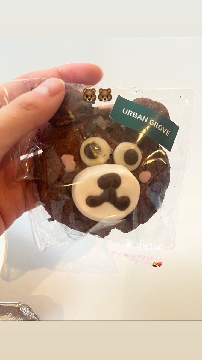 |PIC| 230516 hyemhyemu Instagram Story

🐻🐻
@ chaengrang_
รู้ได้ยังไงว่าฉันชอบของน่ารัก ๆ 🤦‍♀️❤️

🔗instagram.com/stories/hyemhy…

#ฮเยวอน #Hyewon #혜원 #ヘウォン 
#คังฮเยวอน #KangHyewon #강혜원