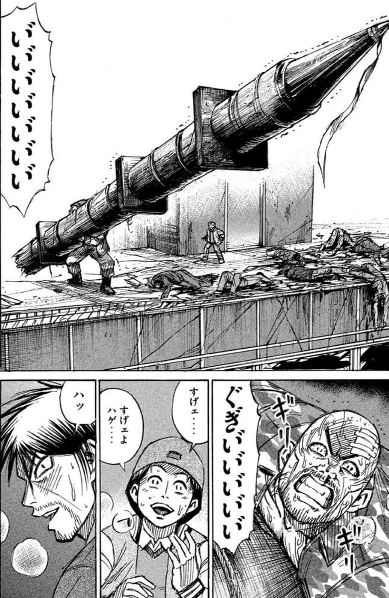 やっぱりティアーズオブザキングダムじゃないか?