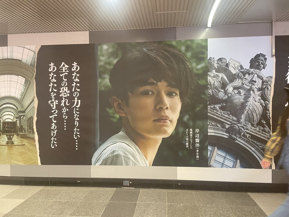 ropp_Italia's tweet photo. 岸辺露伴(青年期)
(青年期) https://t.co/fTp66YwL3j