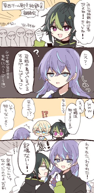 MECHATU-Aの記憶喪失担当さん!?  #ショウゾウ画 #ドロウイング #絵ライぞ伊波
