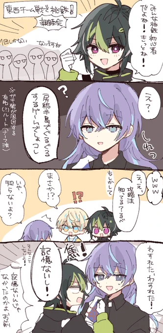 MECHATU-Aの記憶喪失担当さん!?  #ショウゾウ画 #ドロウイング #絵ライぞ伊波
