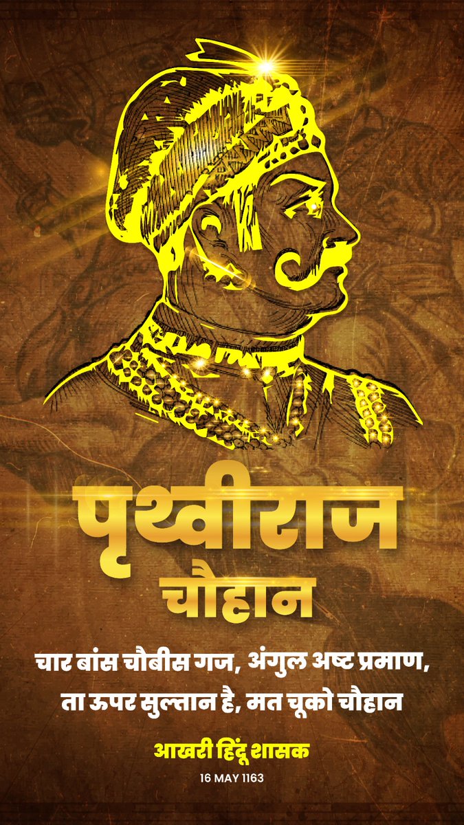 Jeevan Vishwakarma tweet media