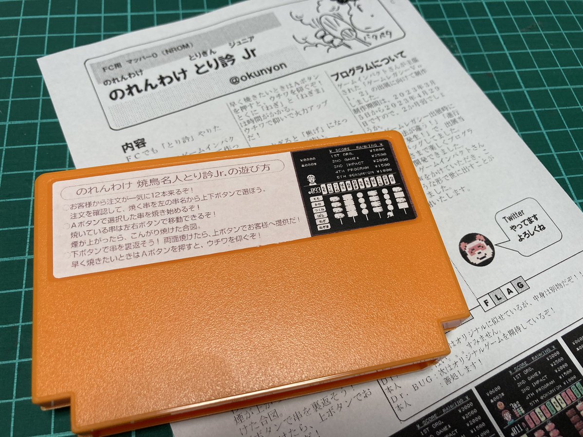 okunyon's tweet photo. #ゲームレガシー のために制作した「のれんわけ とり訡ＦＣ」
お祭り的な1日限定試遊のつもりで制作しましたが、#ゲームインパクト さんの後押しもあって、カセットになりました！✨
5月20日・21日の大阪・名古屋イベントで少量頒布されます🕹️
是非どうぞ🤗
#ファミコン #nes #nesdev #homebrew #fcdev https://t.co/idkUF7T3Y0