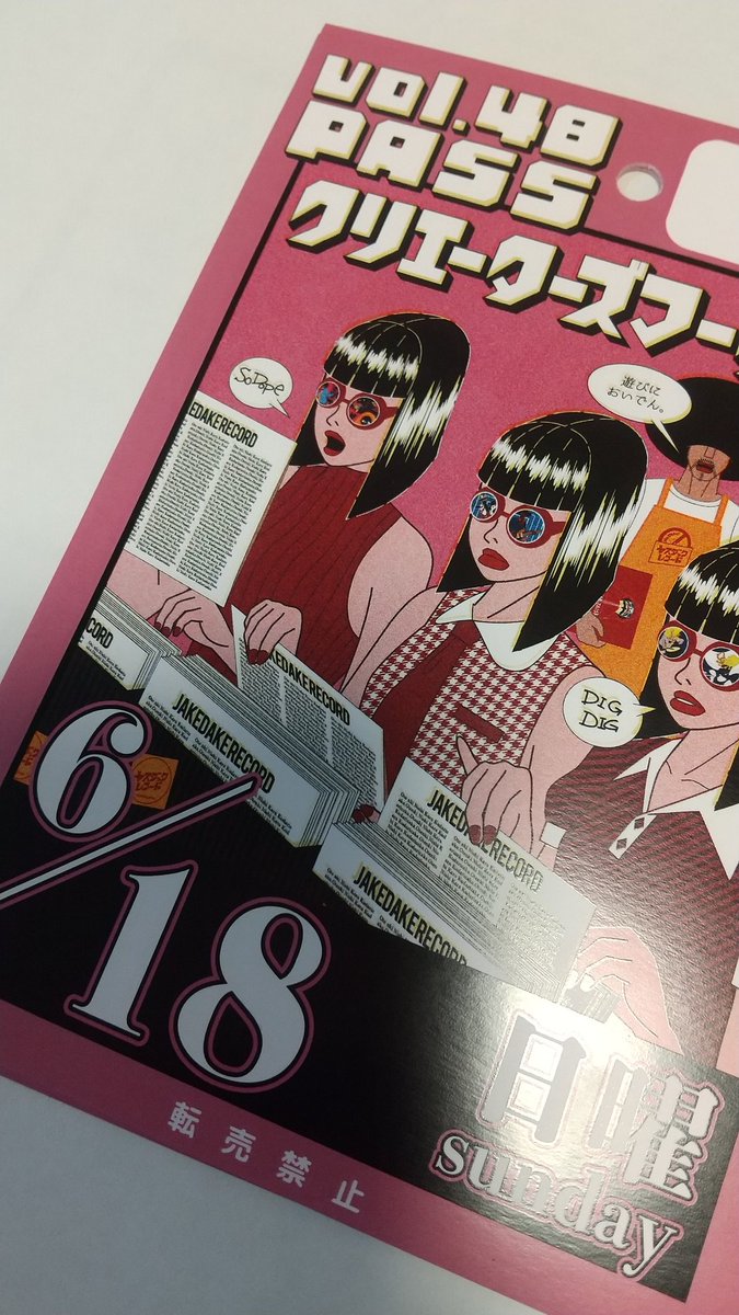 koharuositate's tweet photo. 6月18日(日)クリエーターズマーケットに出展します😊

ブースは3号館C―193です

着物、半巾帯、洋服にも合わせられるコート等持っていきます👘

気軽に声を掛けてくださいね😊

#クリエーターズマーケット
#着物好きな人
#着物好きな人と繋がりたい https://t.co/bysgbviwQY